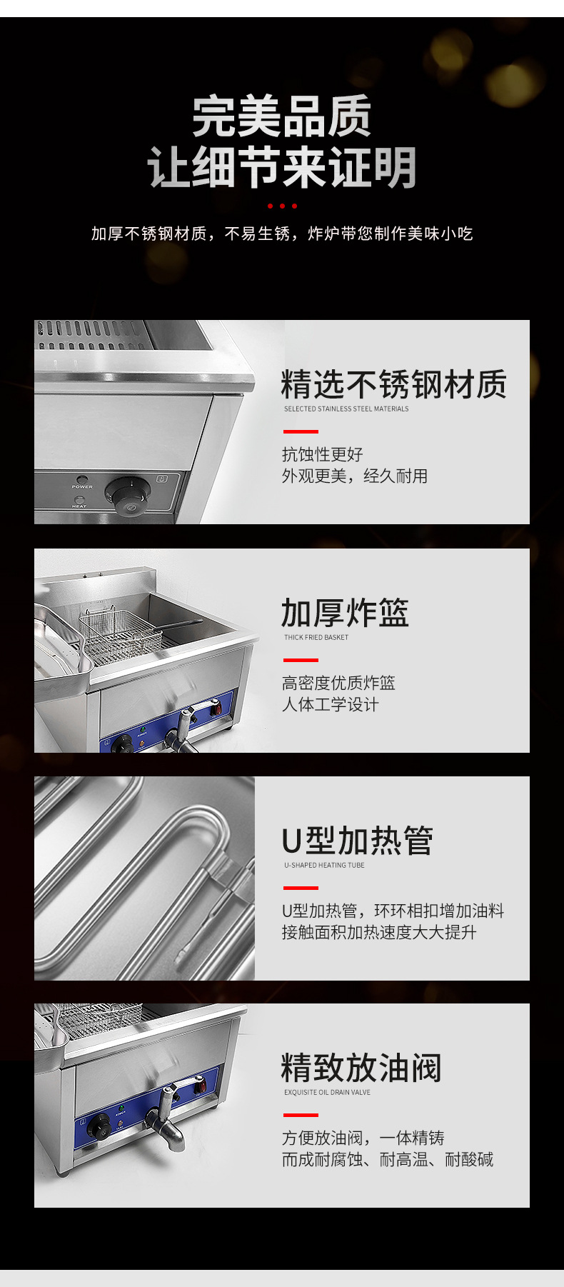 15L台式电炸炉商用大容量单缸电炸炉17L油炸锅炸鸡排加盟连锁设备详情5