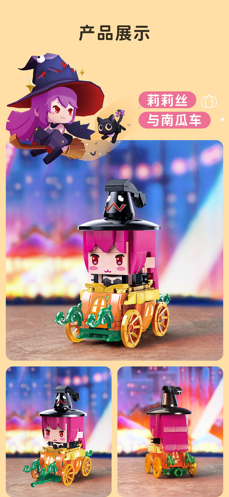 正品授权启蒙积木迷你世界迷你车车男女孩盲盒手办乐高式拼装积木摆玩具送生日礼详情9