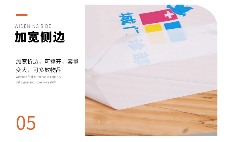 背心袋_09.jpg