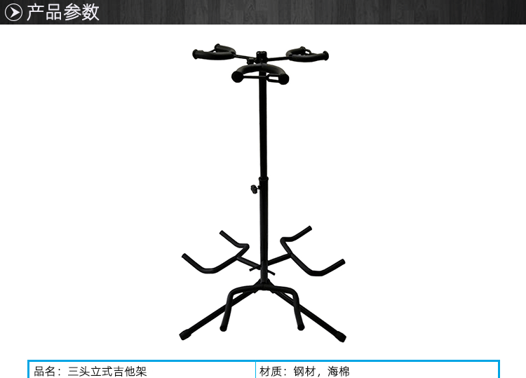 吉他架_01.gif
