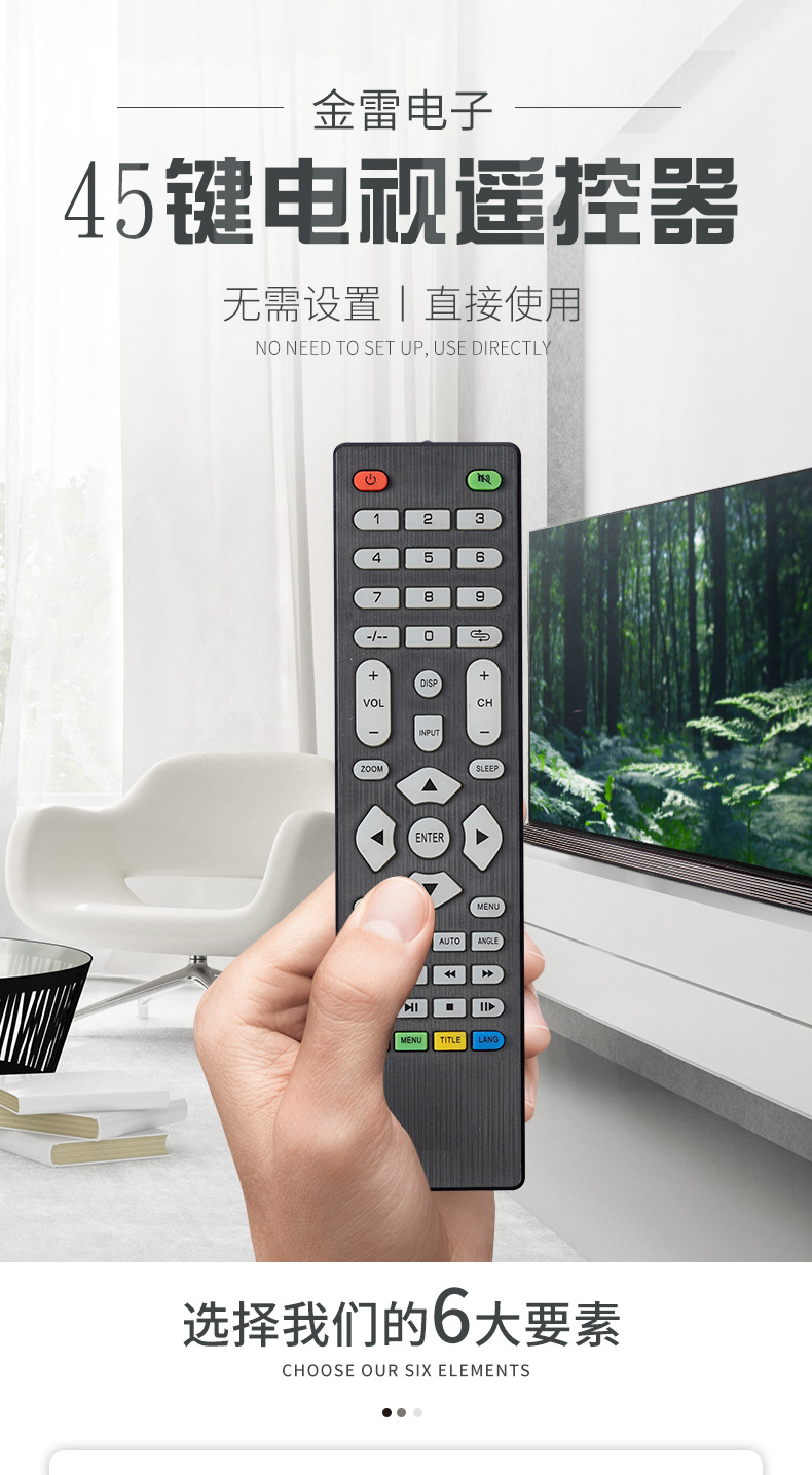 Cross-border wholesale of 45-key remote control with 59 smart LCD TV remote control from Anhui manufacturer pic 1