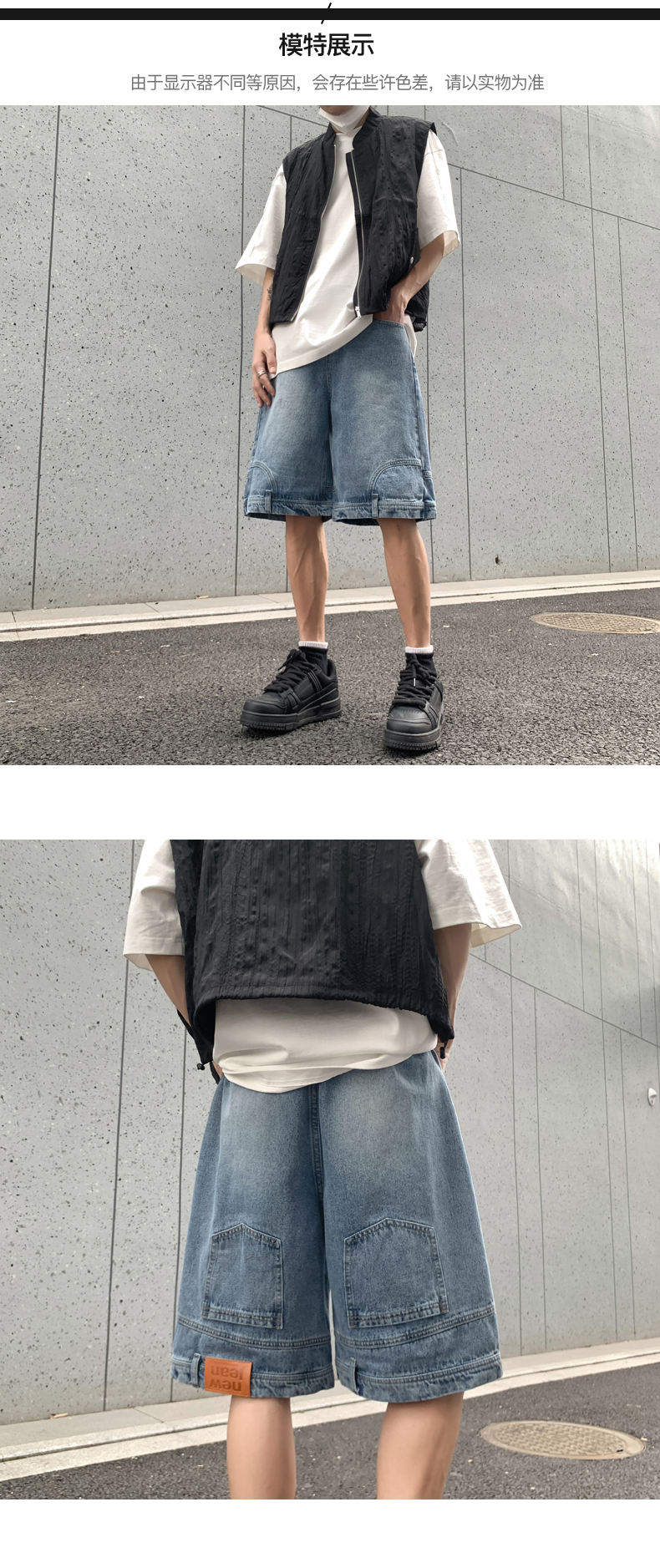 美式高街倒装牛仔短裤男夏季薄款小众设计感痞帅宽松休闲五分裤子详情4