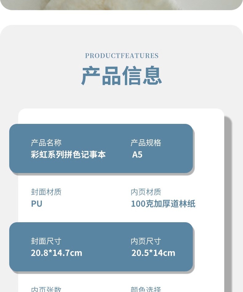 笔记本本子简约商务办公记事本a5高颜值学生考研学习企业可印logo详情7