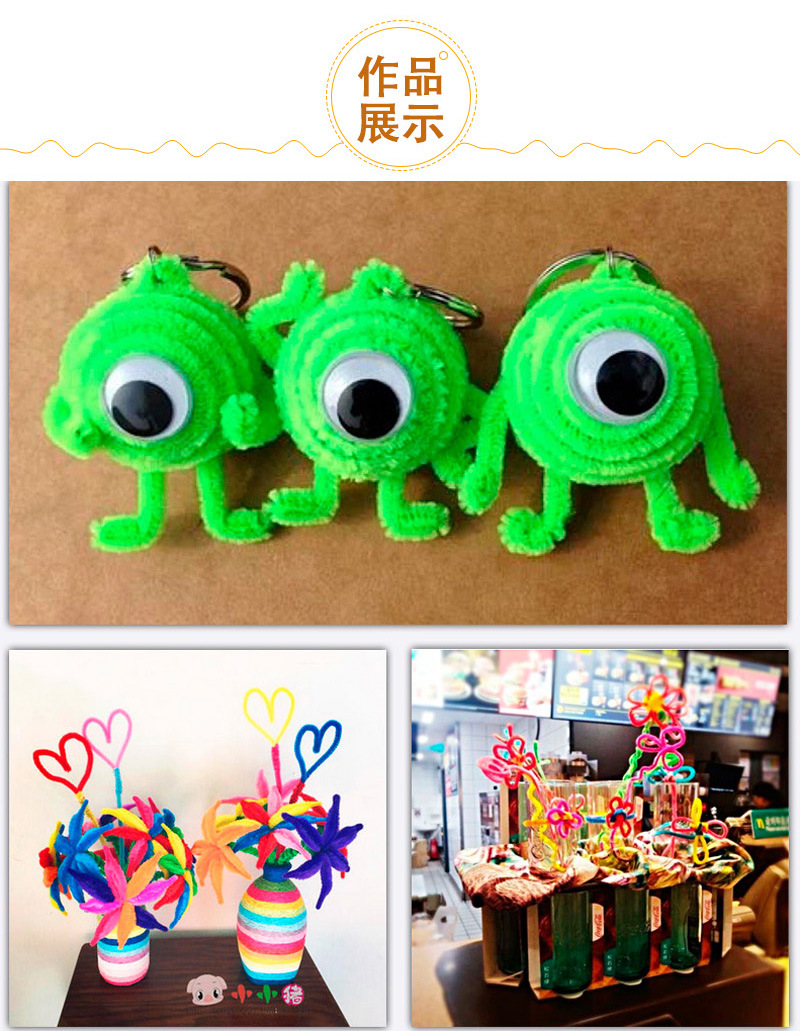 Factory direct sales of cross-border wool strips, twisted rods, eco-friendly materials, wool roots, DIY handcrafted educational toys for kindergartens pic 9