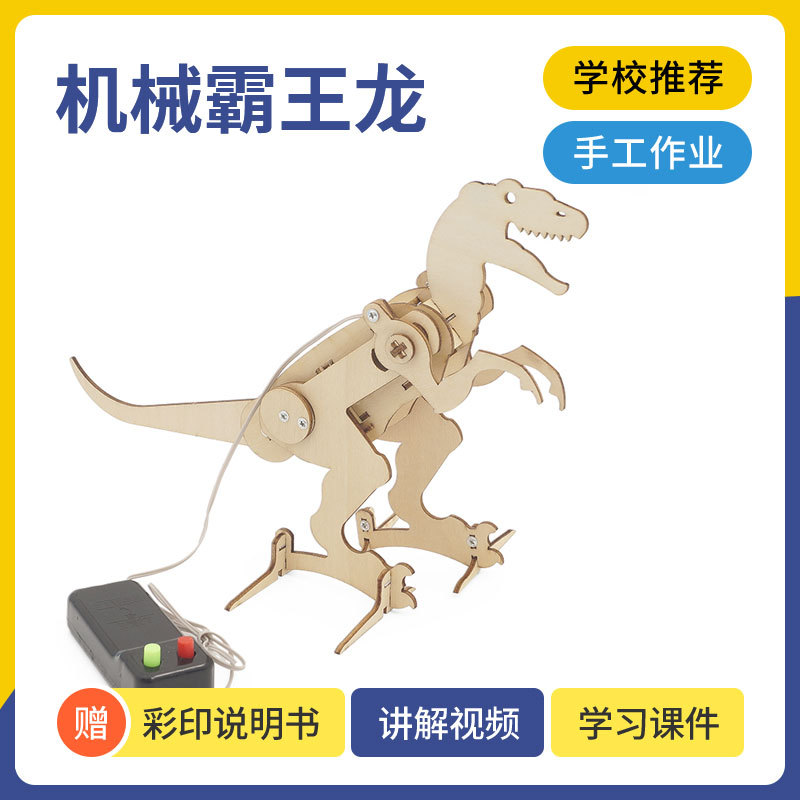 儿童STEAM科教学具仿生电动蜗牛模型手工包学生DIY科技小制作材料详情4