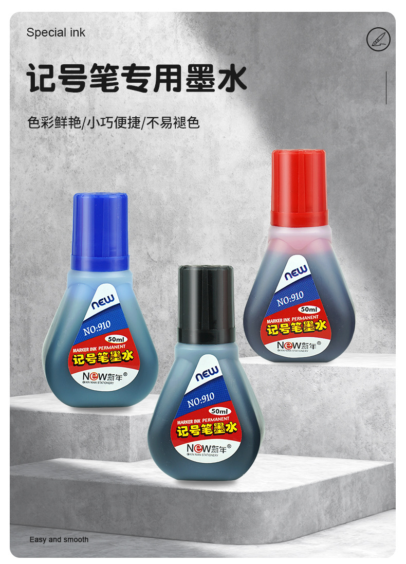 Wholesale of New Year marker pen ink, black, red and blue colored oil-based pens, waterproof underline pens, ink refill liquid and filling liquid pic 1