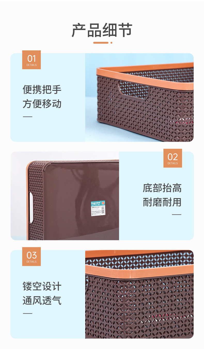 Wholesale plastic storage baskets, office document organization baskets, home uncovered storage baskets, stackable hollowed-out storage boxes pic 7