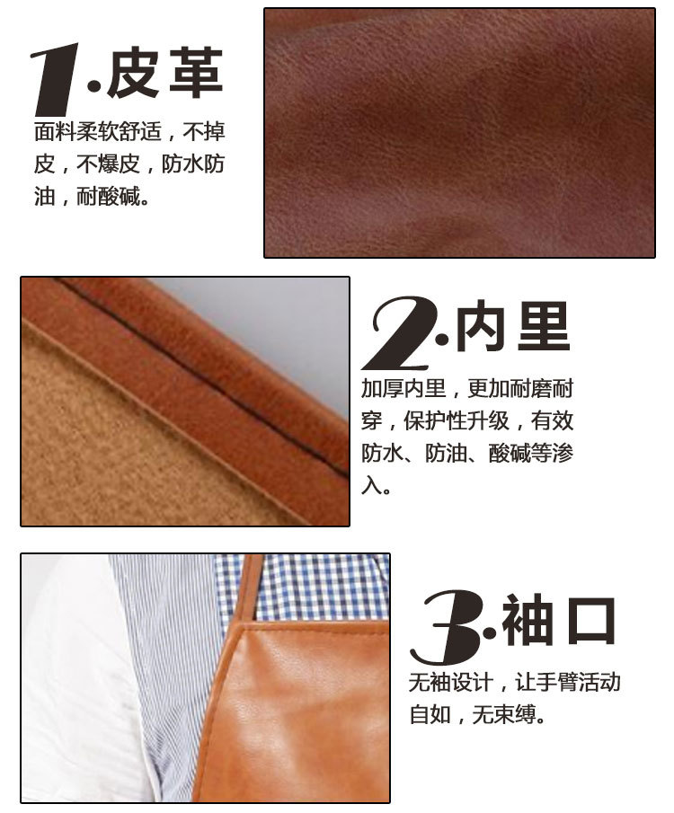 Factory wholesale leather waterproof and oil-resistant PU aprons, thickened adult restaurant chef, hotel car wash, labor protection leather aprons pic 5