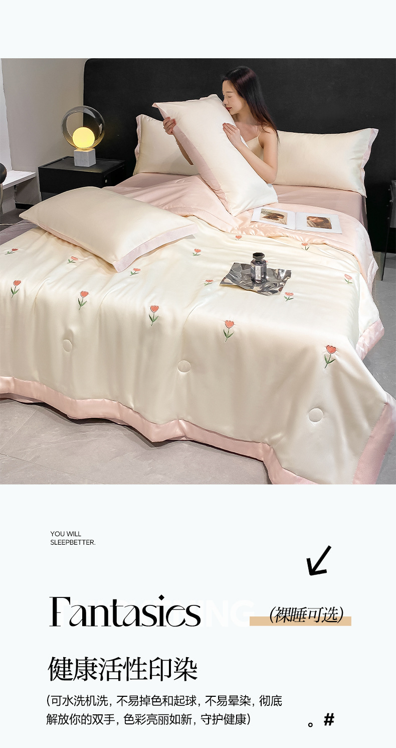 夏季冰丝四件套水洗真丝夏凉被丝滑裸睡刺绣单双人夏被床单三件套详情11
