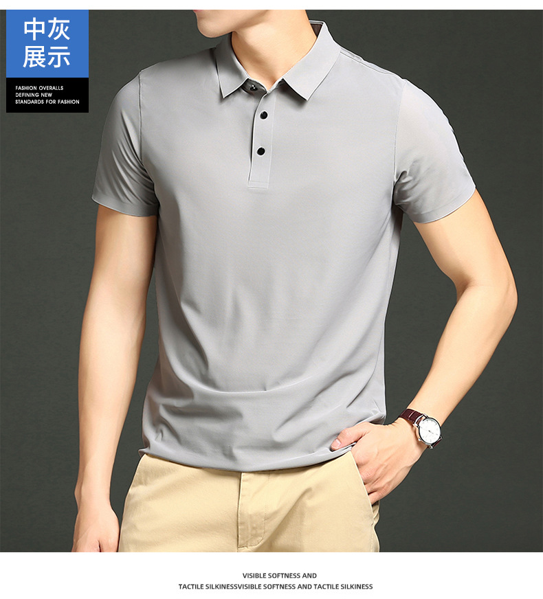 冰丝无痕POLO衫男翻领宽松t恤高端商务休闲短袖高弹速干衣半袖详情21