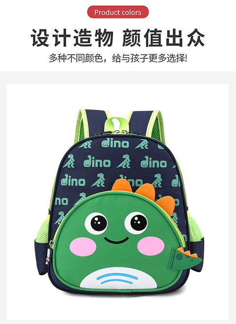 幼儿园书包男女孩卡通可爱宝宝恐龙背包春季女童儿童超轻双肩包详情4