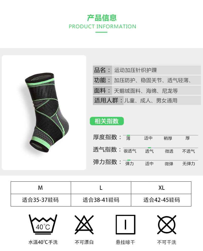 Ankle protection, outdoor mountain climbing, basketball, running ankle protection, sports protective gear pic 1