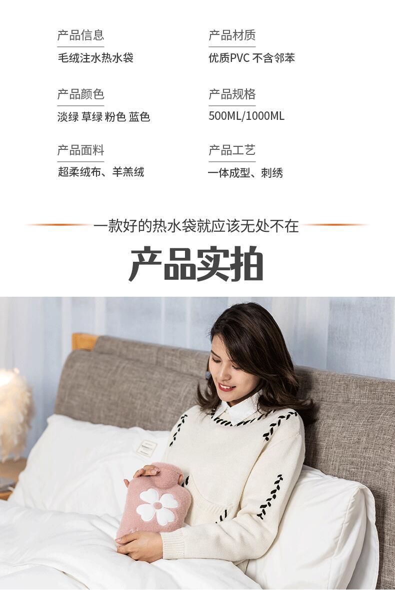 热水袋注水冬季PVC加厚便携式保暖学生暖手宝毛绒迷你暖水袋批发详情15
