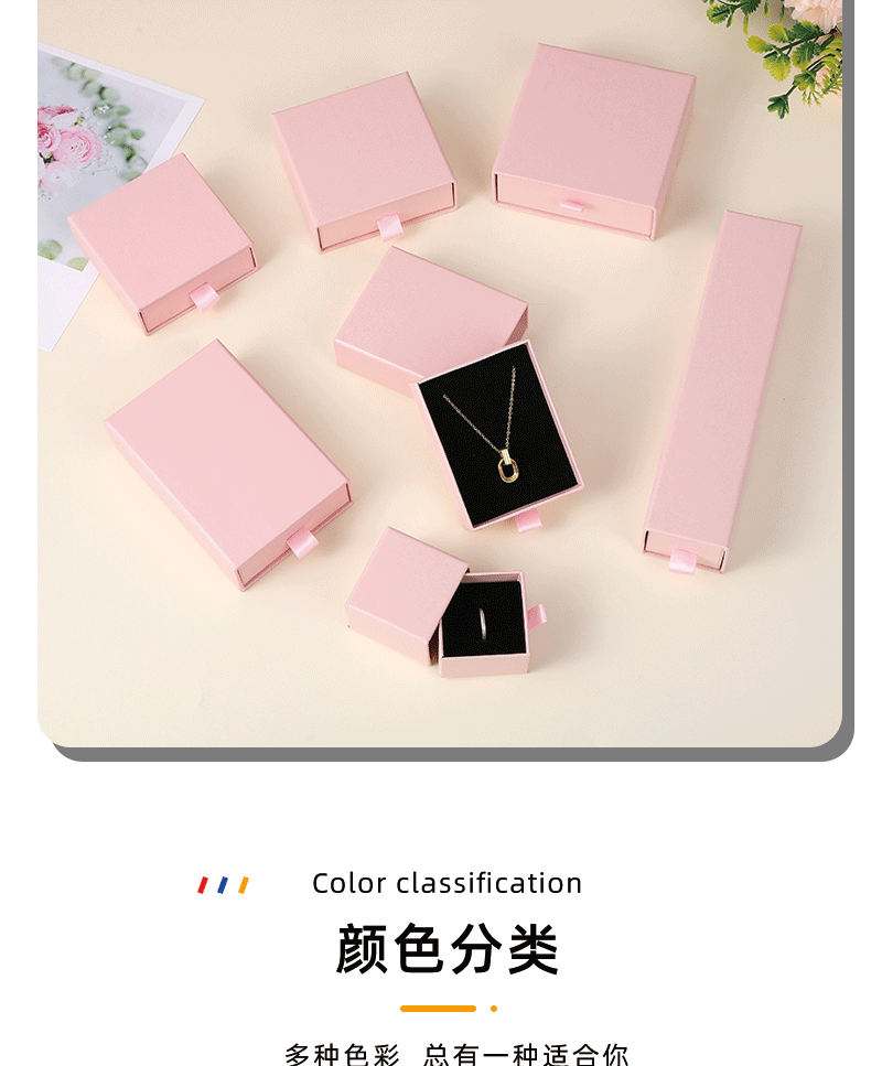 Wholesale bracelets, necklaces, rings, jewelry boxes, simple solid-color drawer boxes, cross-border best-selling jewelry storage boxes in stock pic 9