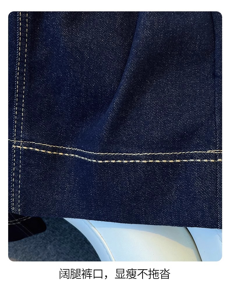 新款高腰复古小个子加绒九分直筒裤深蓝色牛仔裤阔腿裤女秋冬2024详情10