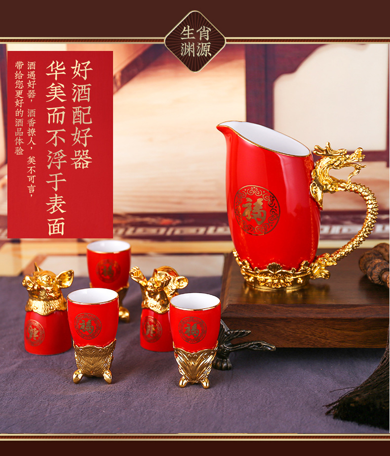 Creative 12 zodiac ceramic wine cup dispenser set for home use, antique Chinese wine cups from the Old Summer Palace pic 4