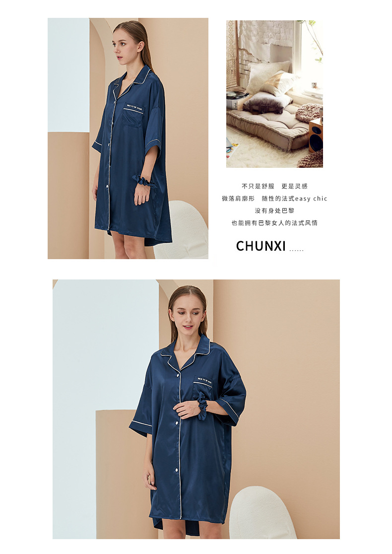 冰丝睡衣女夏季短袖女士睡衣家居服情侣绵绸睡衣v领开衫一件代发详情22