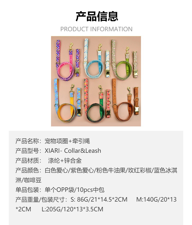 唛迪新品重工合金配件设计师款重工双面宠物猫狗项圈牵引绳套装详情2