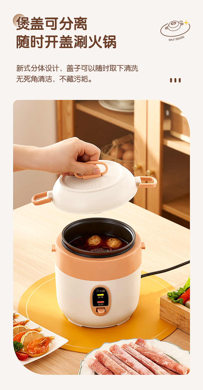 志高迷你电饭煲家用智能多功能电饭锅1.2L小型宿舍老式机械煮粥煲详情24