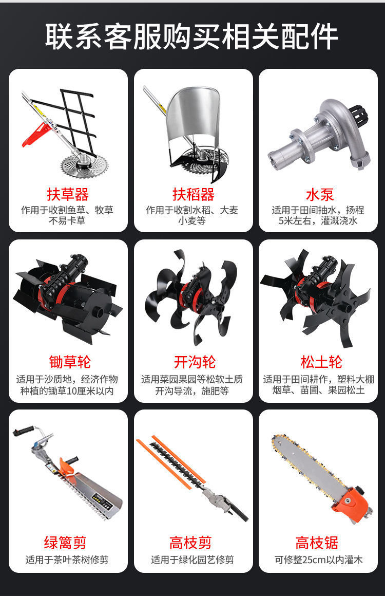 日本进口雅马哈割草机四冲程背负式多功能小型家用松土锄草收割机详情15