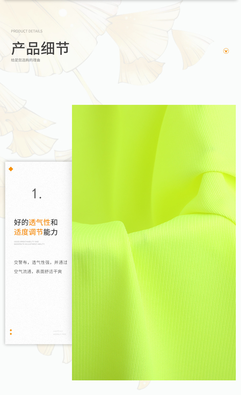 Textile 100g full polyester warp knitted sandwich traffic police fabric flat fluorescent sports school uniform lining material pic 3