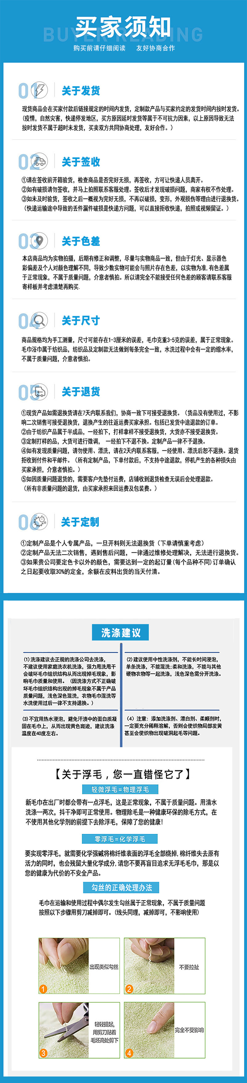 毛巾纯棉批发21支酒店浴巾宾馆洗浴白毛巾刺绣logo外贸白毛巾定制详情23