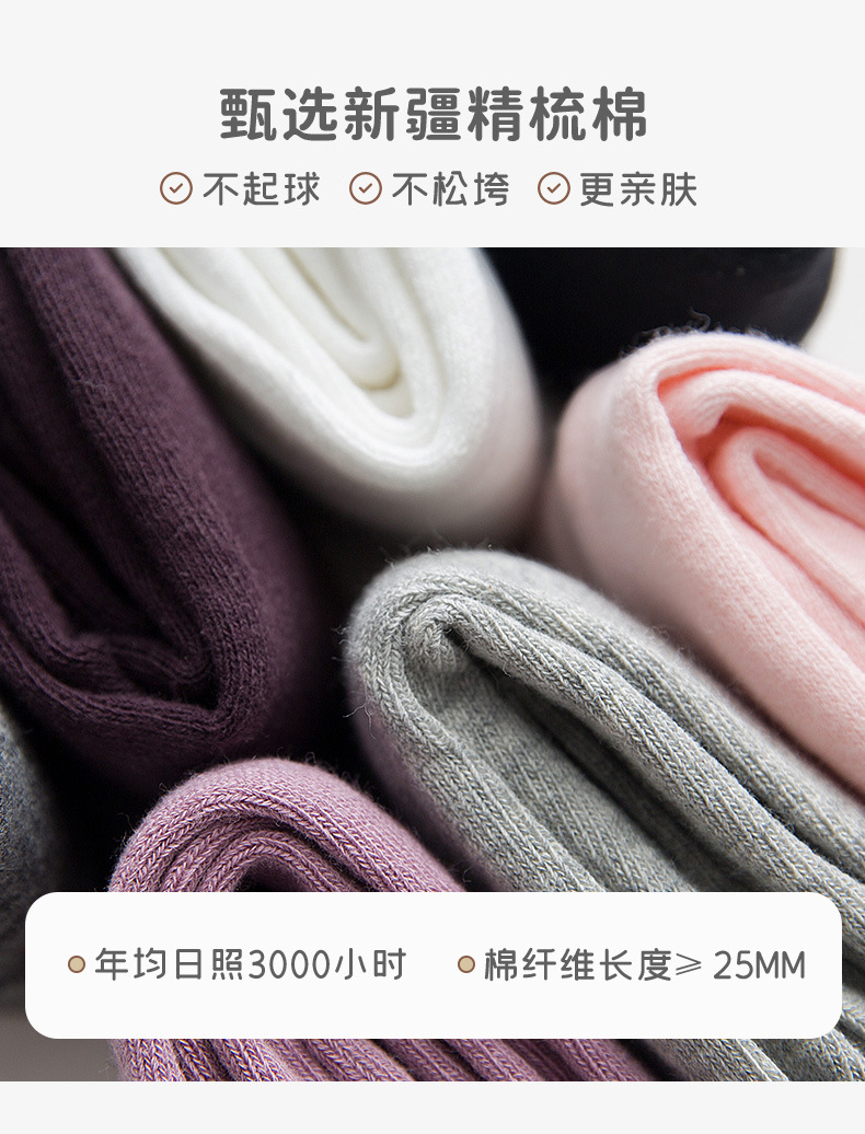 儿童连裤袜春秋季女童打底裤宝宝婴儿袜裤A类无骨缝合厂家批发详情3