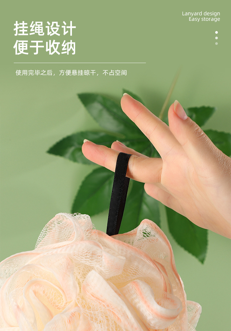 浴球详情_05.jpg
