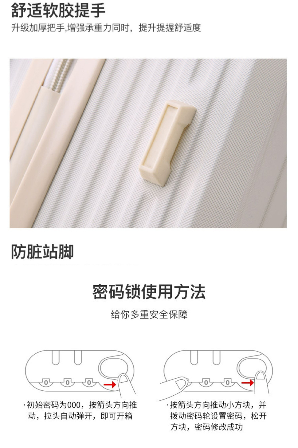 行李箱女学生大容量拉杆箱万向轮密码箱小清新登机旅行箱男皮箱详情12