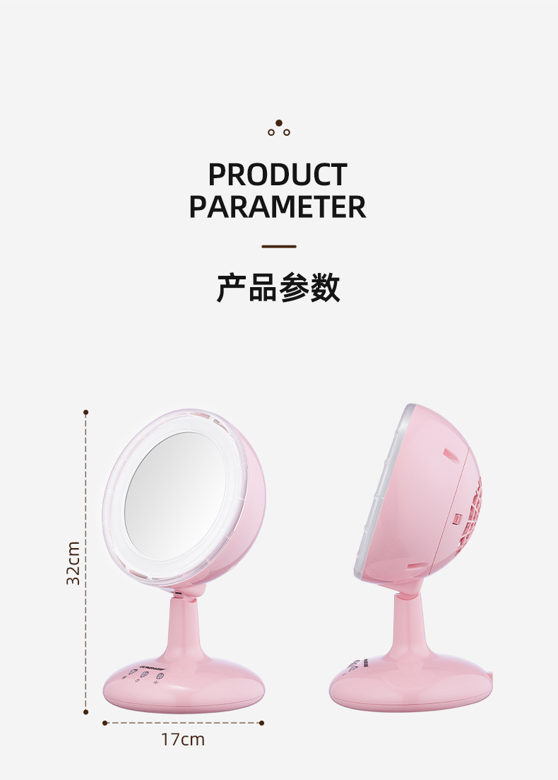 跨境化妆镜led灯台式梳妆镜智能补光桌面高级风扇镜子外贸热采详情2