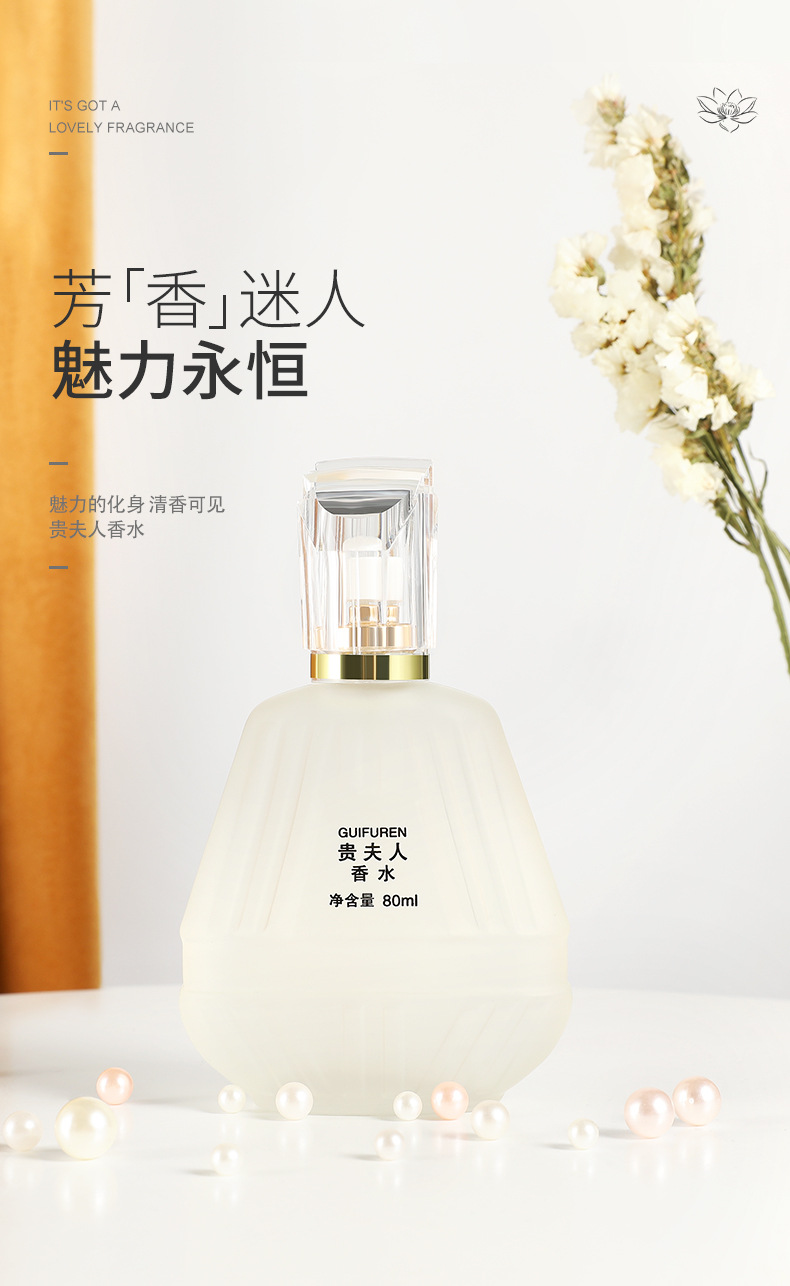 Batch Shivering Sound Lady Perfume 80ml, charming ladies, fresh and light fragrance, natural and irresistible scent, one piece for delivery pic 13