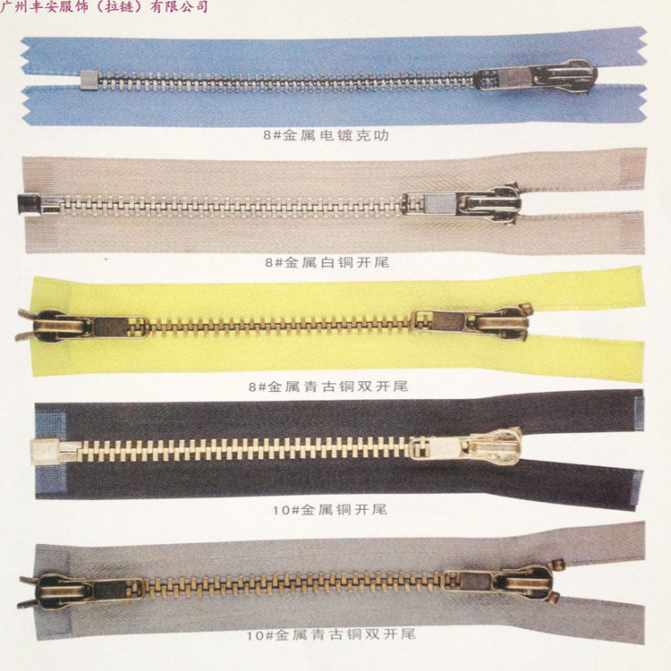 We recommend wholesale of 5# smooth metal zippers with black iron teeth pic 36