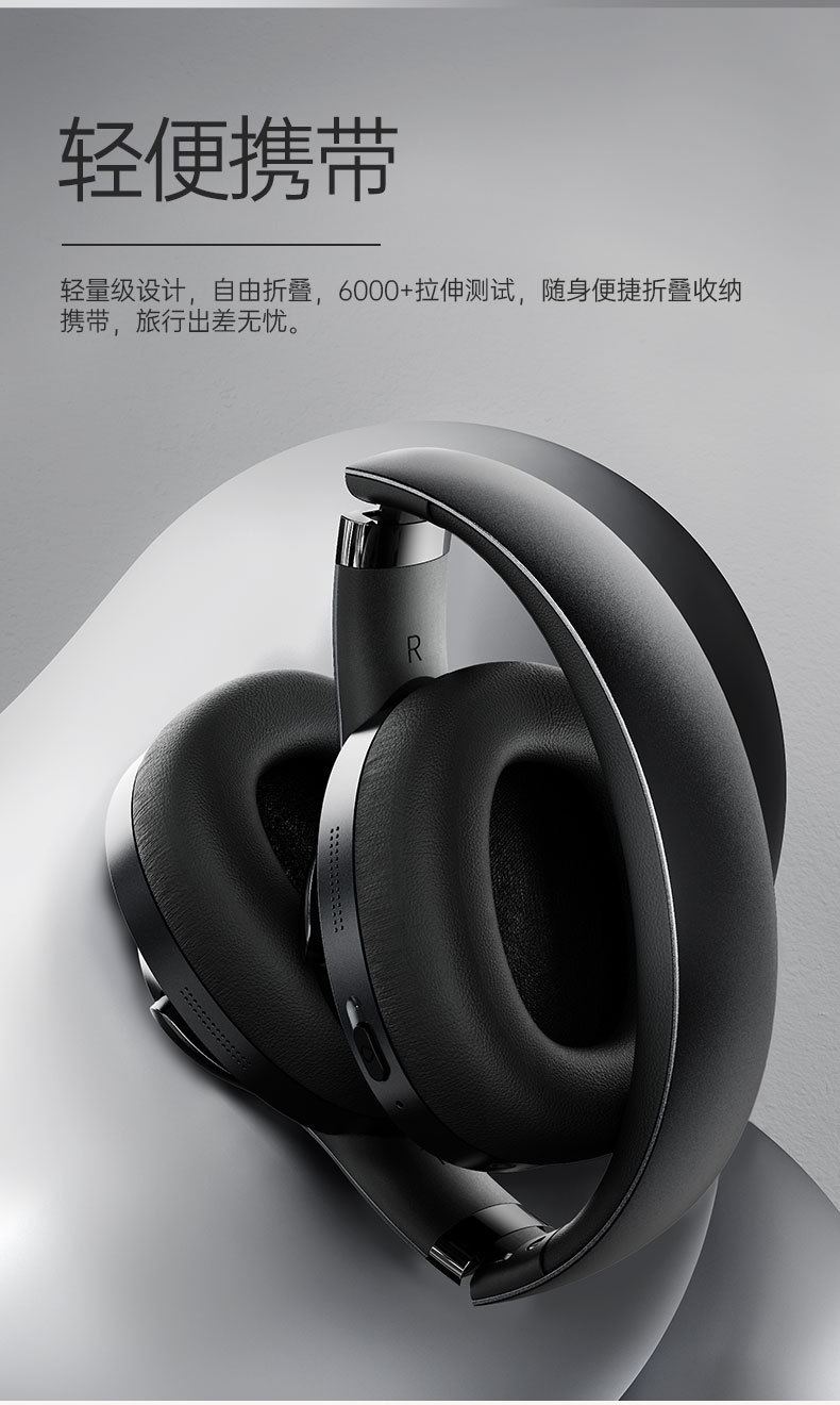 新款私模anc主动降噪蓝牙耳机头戴式 无延迟超长续航无线游戏耳机详情16