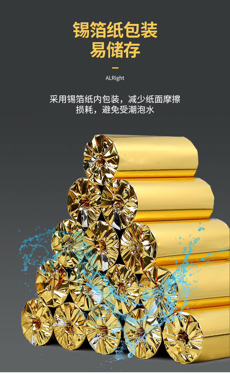 收银纸1_08