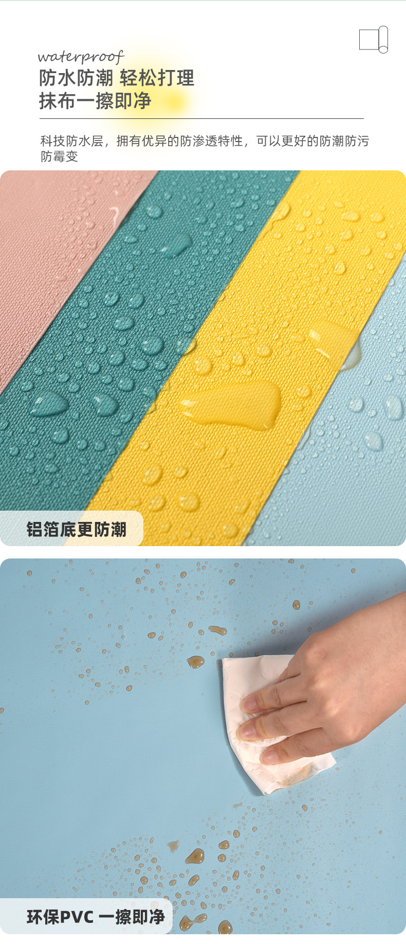 马卡龙纯色自粘墙纸 防水防潮自粘寝室背景墙面桌面衣柜装饰贴纸详情6