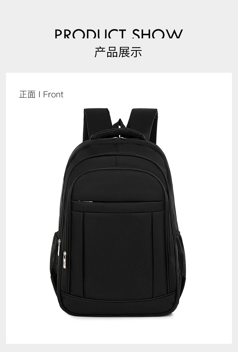 Large-capacity leisure travel backpack, 17-inch computer bag, custom-made backpack, simple schoolbag for junior high school, senior high school and college students pic 5