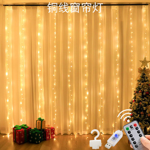 户外防水LED彩灯闪灯串灯满天星七彩氛围灯卧室装饰树灯瀑布灯带详情3