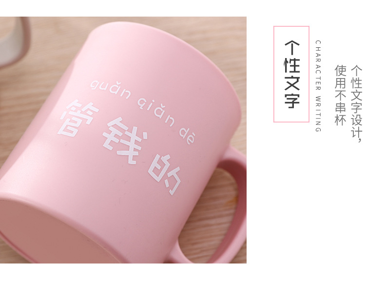 LOGO牙刷杯漱口杯带柄塑料喝水杯 圆形创意加厚塑料洗漱杯子详情11