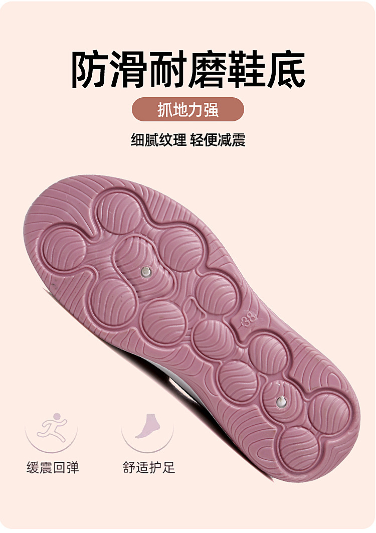 2023新款飞织一脚蹬袜子口休闲女鞋按摩底透气妈妈鞋健步运动鞋详情11