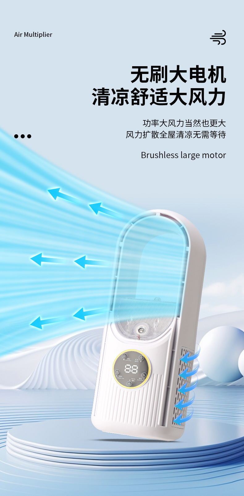 新款桌面USB冷风扇喷雾冷风扇静音水冷七彩喷雾无叶风扇厂家直销详情4