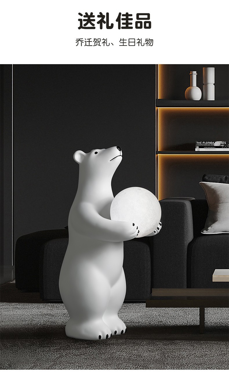 Creative polar bear welcoming large floor-standing decorative items, decorative lights, living room entrance hall home decorations, housewarming and opening gifts pic 7