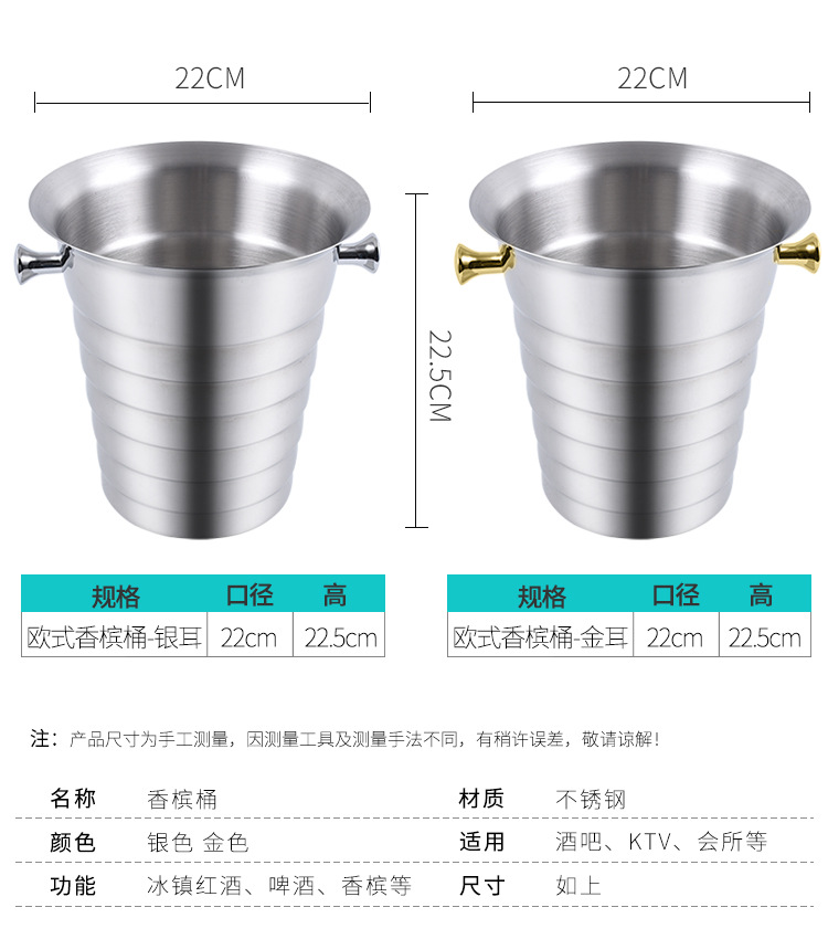 Stainless steel ice bucket, exquisite diamond champagne bucket, bar European-style ice bucket, bamboo joint ice beer bucket, red wine frozen bucket pic 8