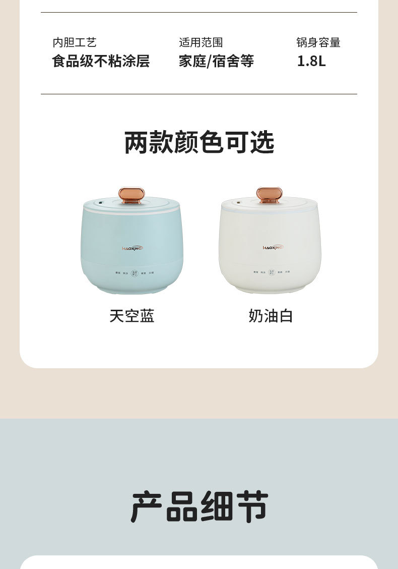 电饭煲迷你1-2人智能多功能家用炖汤煮饭煮粥火锅宿舍小型电饭锅详情18