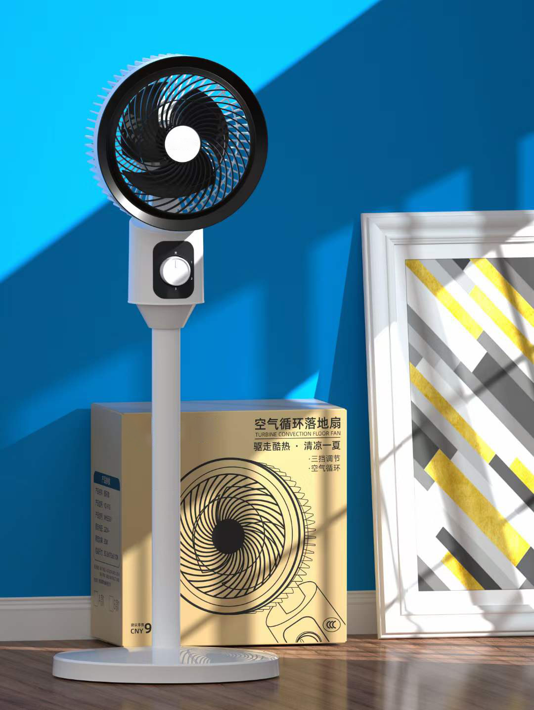 杨子空气循环扇家用三档电风扇遥控台立两用落地扇宿舍静音摇头扇详情21