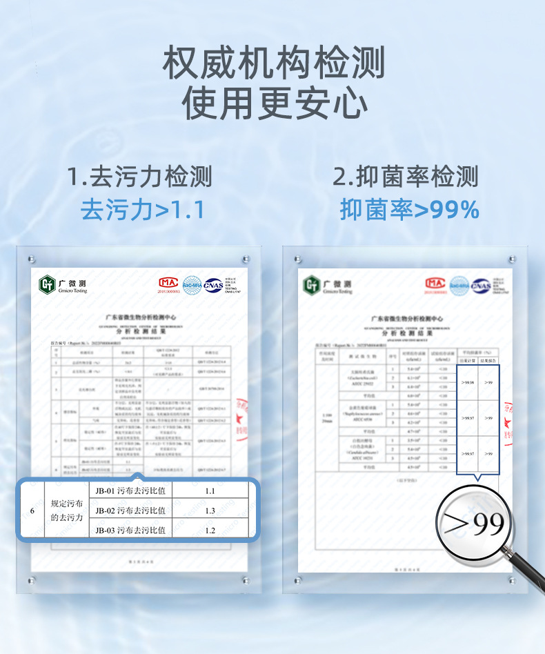 Chevrine Underwear Laundry Detergent 500ml Antibacterial, Scented and stain-removing Underwear Cleaner, Underwear Soap Cleaner pic 8