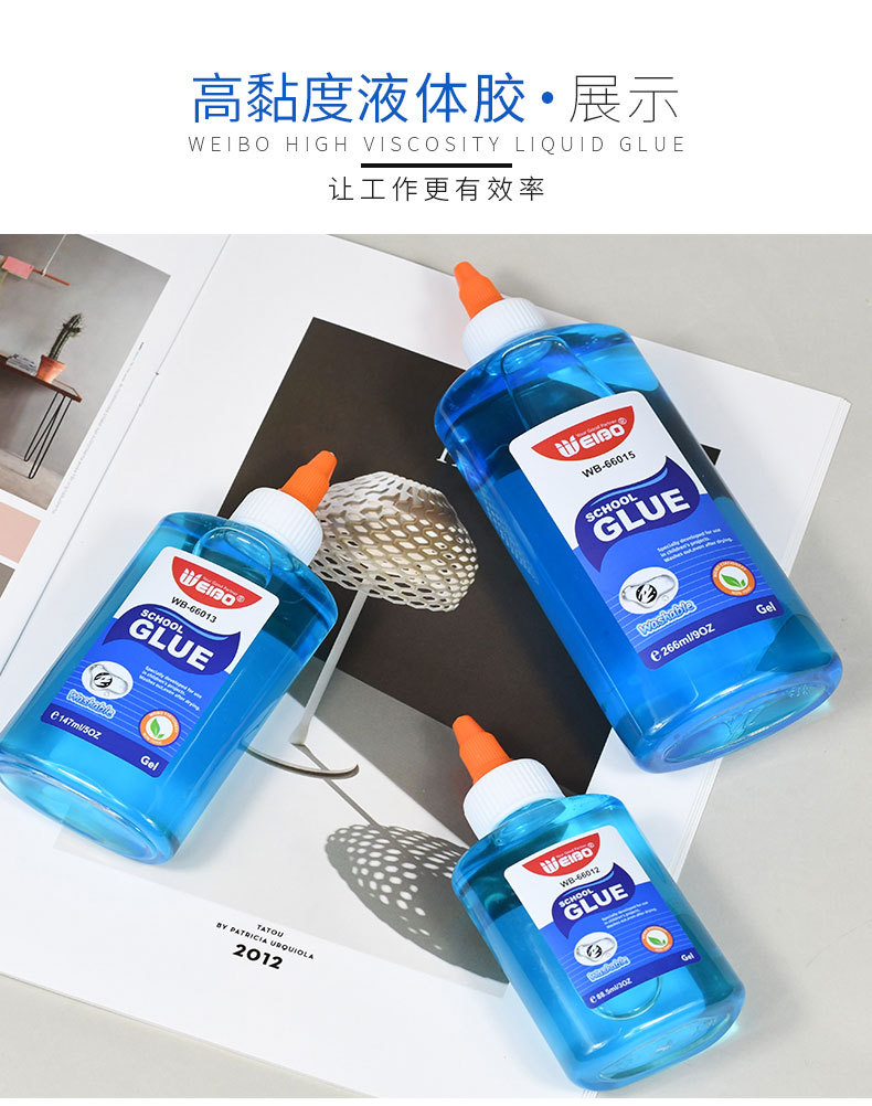 炜搏办公用品批发彩色液体胶水手工专用diy手帐透明高粘液体胶详情2
