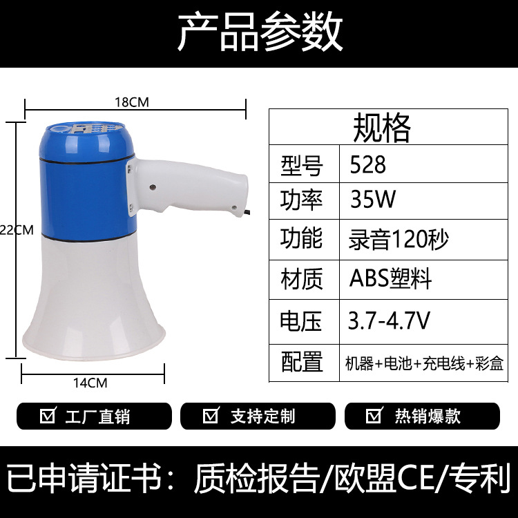 Handheld portable loudspeaker for 120-second recording, lithium battery street vending loudspeaker, outdoor publicity speaker pic 4