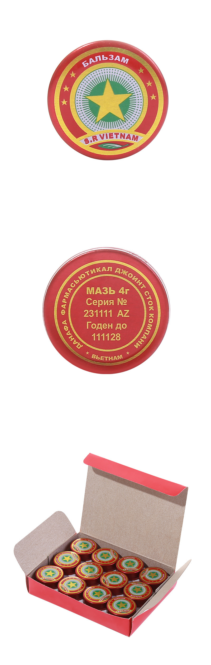 4g cooling oil cross-border foreign trade supply, Red Box all-purpose oil, mint ointment, refreshing and invigorating, motion sickness, mosquitoes, direct supply from the manufacturer pic 5