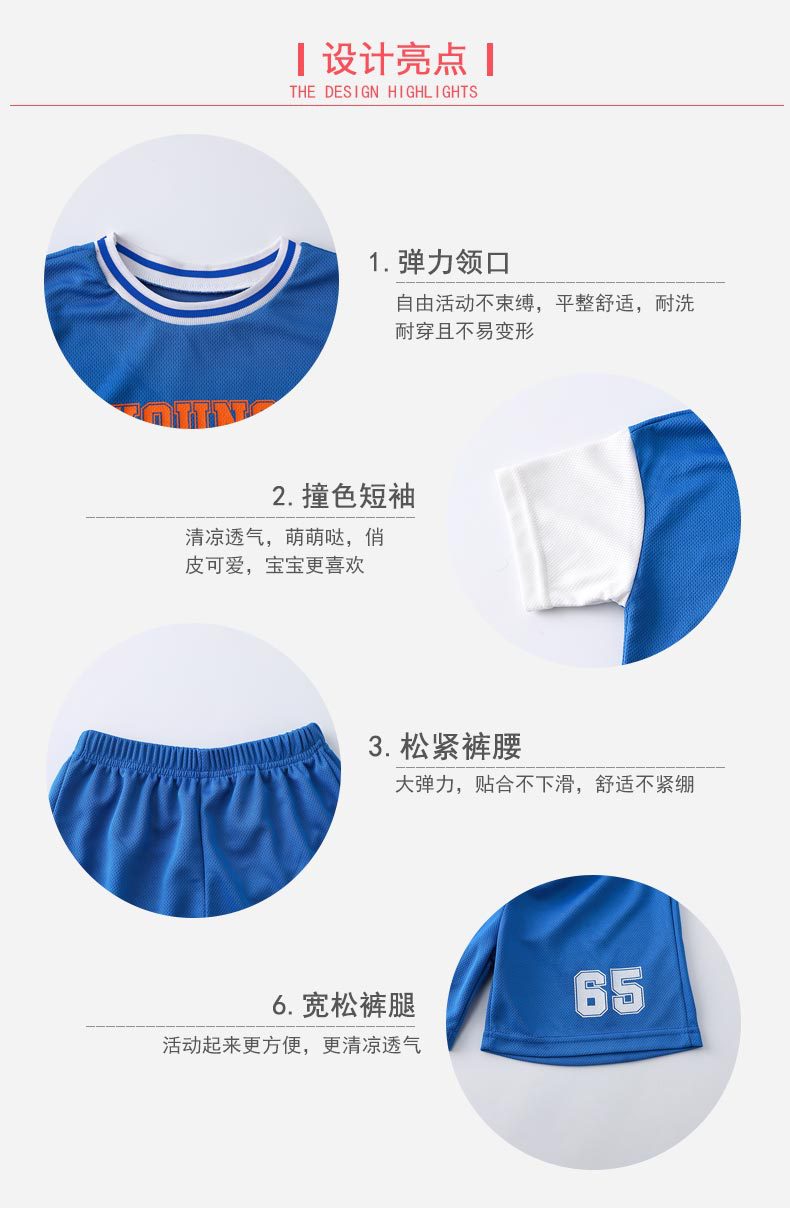 运动套装_04