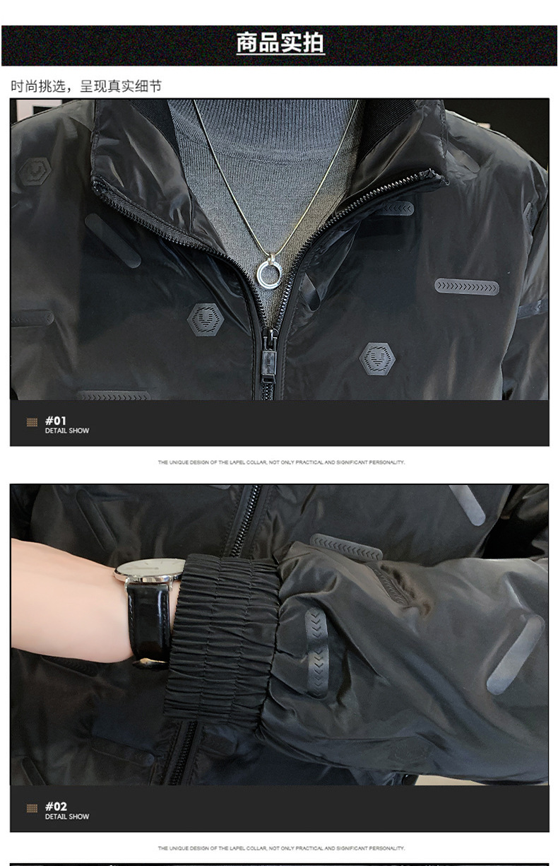 品质男士冬款羽绒服加绒加厚保暖亮面免洗韩版修身百搭羽绒服男详情18